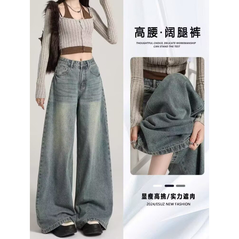 Retro Wide-Leg Jeans for Women 2025 Spring and Autumn New Style Slimming Loose Drape Versatile Fashion Straight Pants Retro Wide-Leg Jeans for Women 2025 Spring and Autumn New Style Slimming Loose Drape Versatile Fashion Straight Pants