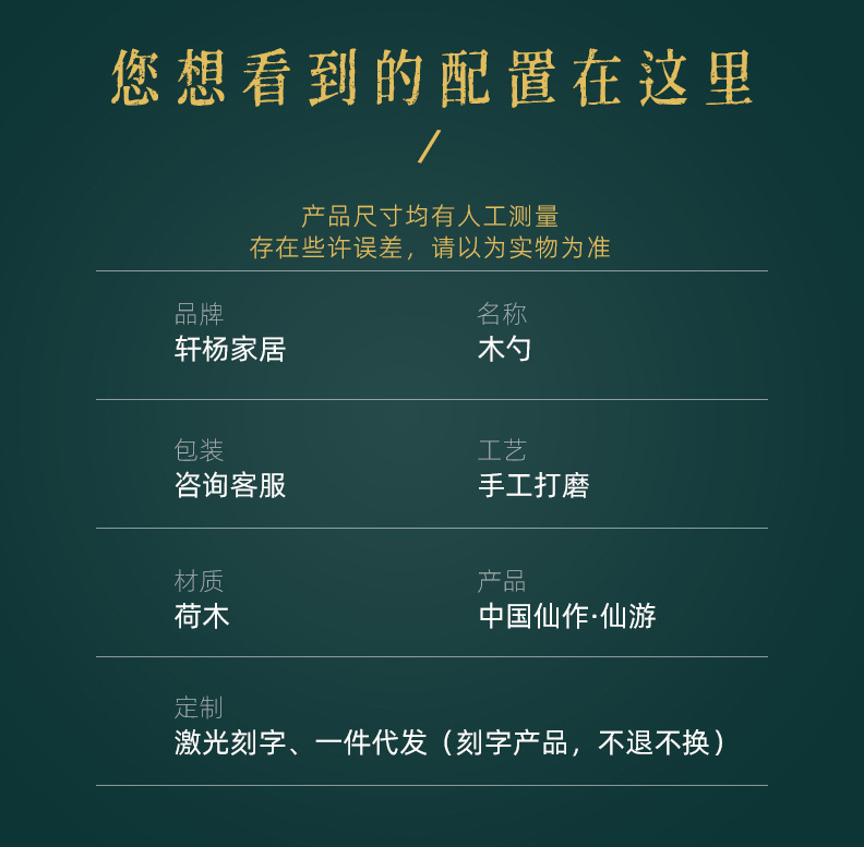 详情-(2).jpg