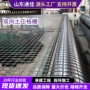 双向土工拉伸40kn格栅