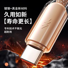 �m���A��6A������type-c�����֙C�����늾�����侀100W�A����