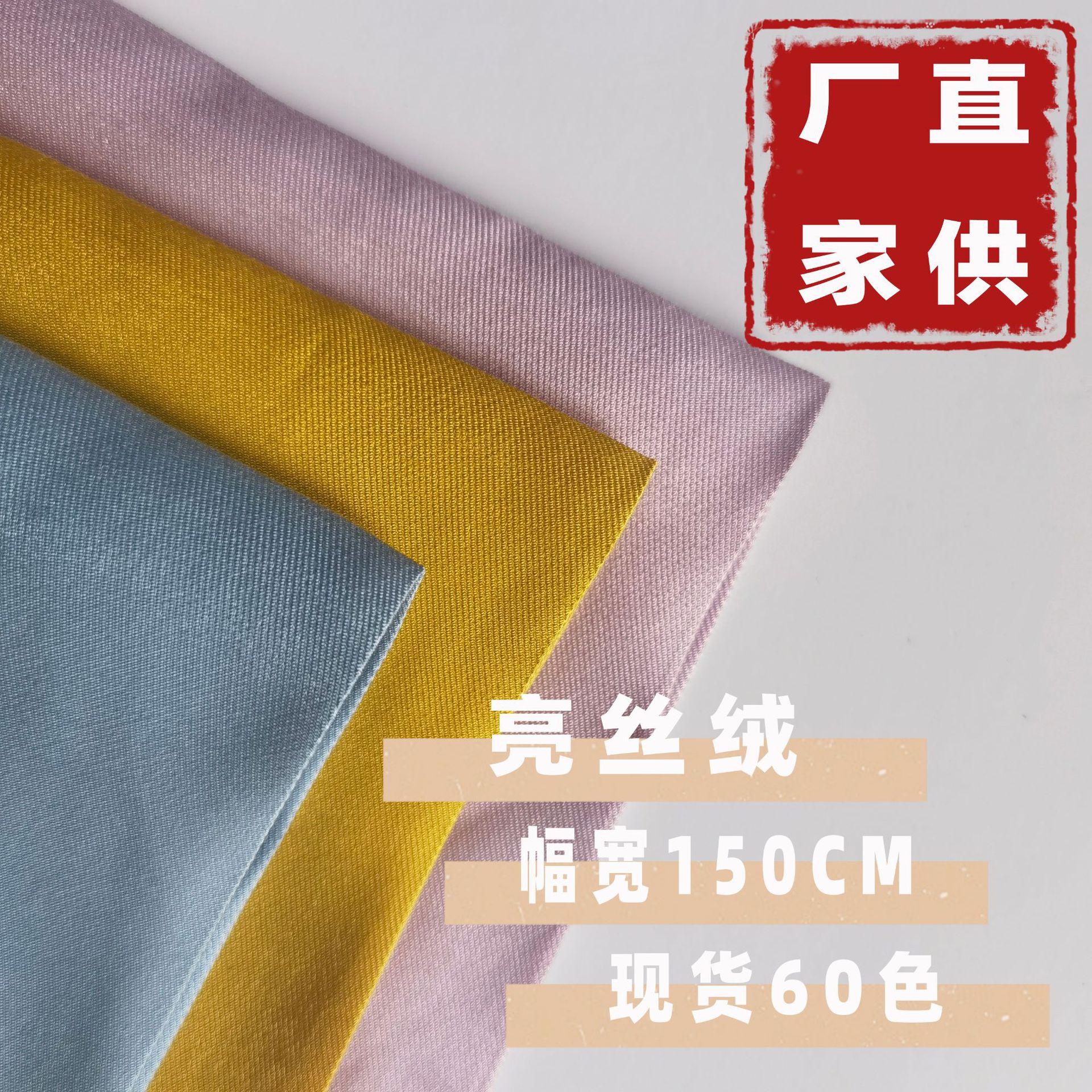 亮丝绒连衣裙衬衫亮光渐变汉服马面裙时尚女装蜂巢纹路人鱼姬面料