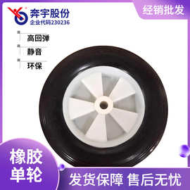 割草机轮垃圾桶轮橡胶单轮5寸6寸7寸滚轮带轴承实心免充气内孔13