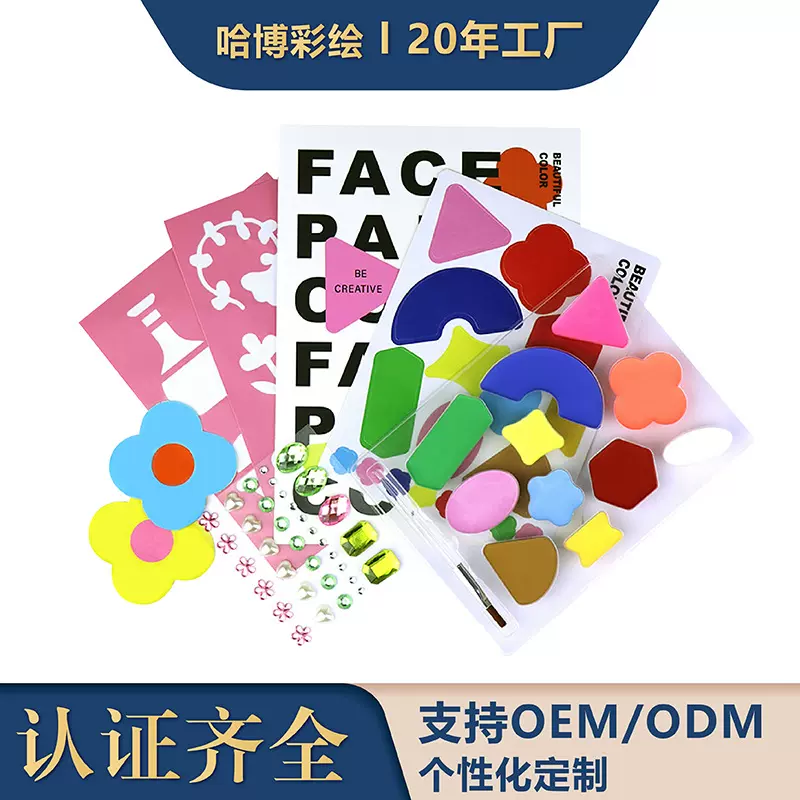 外贸热卖儿童人体彩绘套装可水洗DIY脸彩舞台晚会彩绘用品