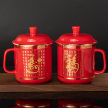 中式陶瓷茶杯带盖红色骨瓷将军杯诗词福寿杯喜庆龙凤杯刻字LOGO