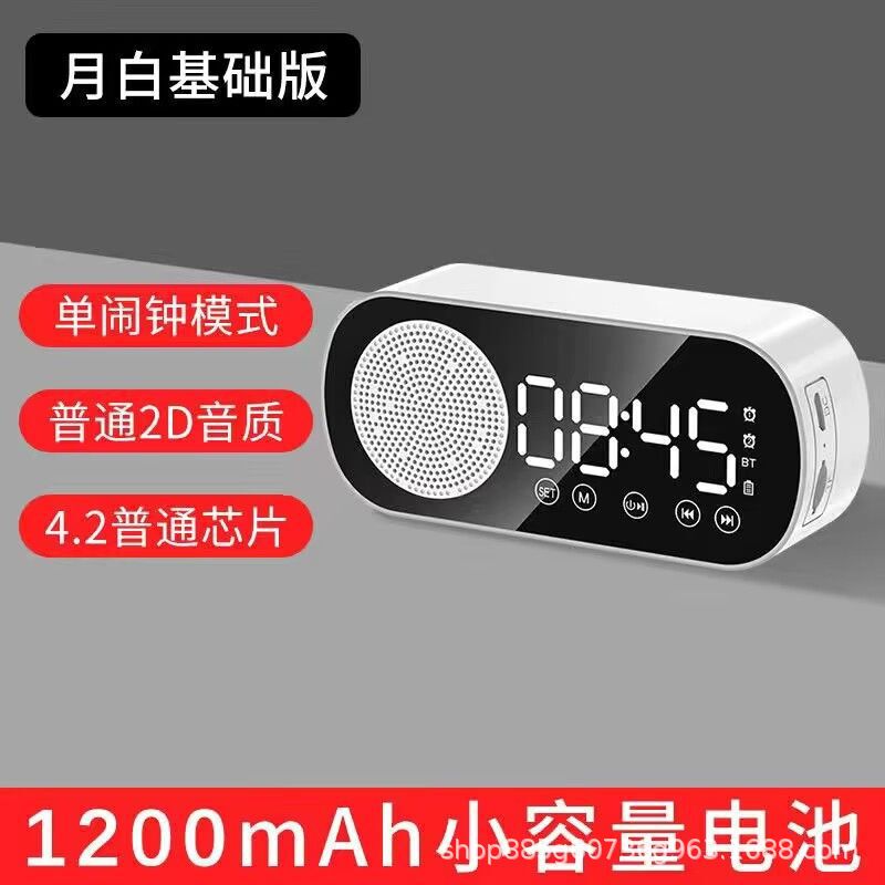 ディザトーン熱金時計音響bluetooth無線AIスマート目覚まし時計大音量寮デスクトップ専門家源卸売り|undefined