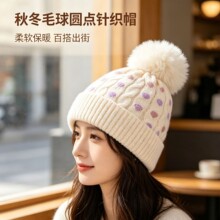 新款圆点提花毛球拼色针织帽女秋冬加厚麻花翻边冷帽韩版保暖毛线