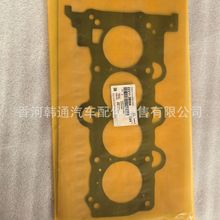 22311-2B004m춬F܇wܷ|223112B004