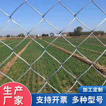 定制养殖勾花网不锈钢勾花网煤矿支护网镀锌铁丝网菱形勾花网片
