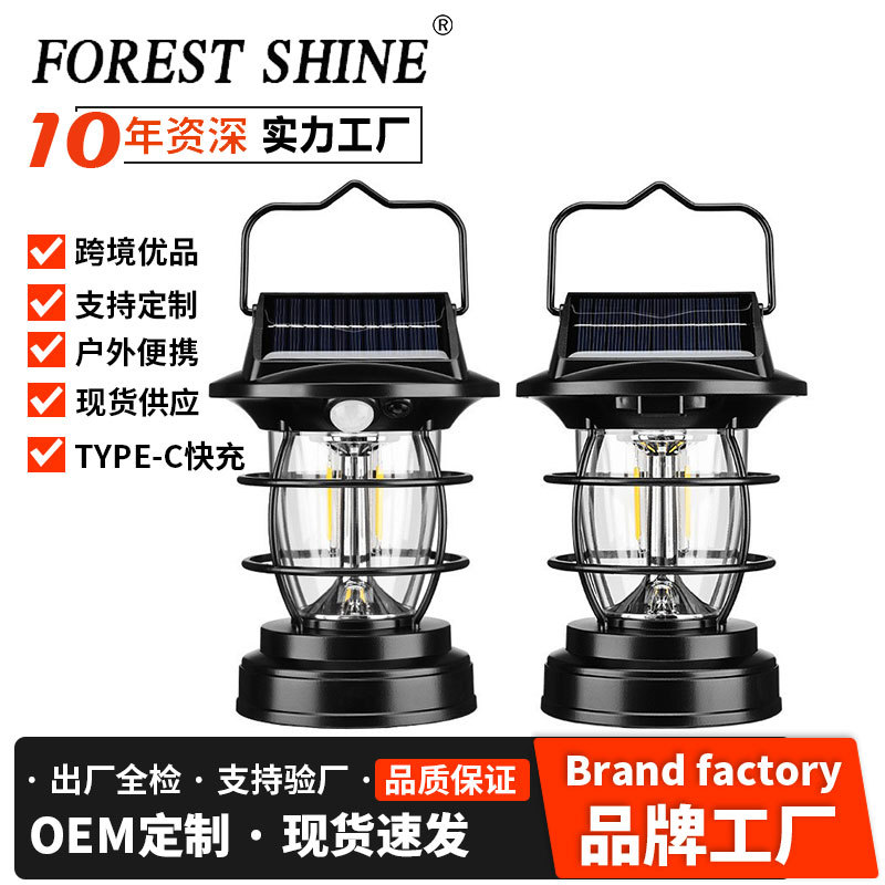 Nueva luz de campamento transfronteriza, luz portátil de carga solar multifuncional, luz de ambiente de atenuación infinita, luz de sensor de alto brillo
