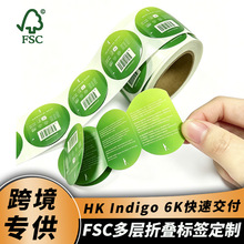 FSC�h�������ۯB�˺��N����������UVӡˢ���yƷ�p�治���z�˶���