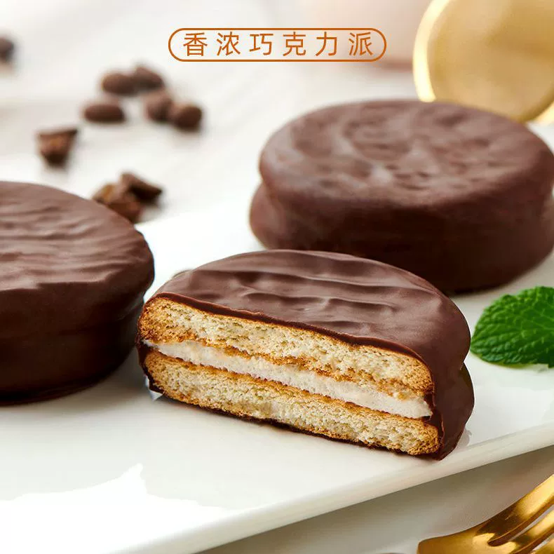 Далюти chocolate пирог 50 целый короб хлеб завтрак фаст-фуд ленивый еды маленький пирог печенье повседневные закуски