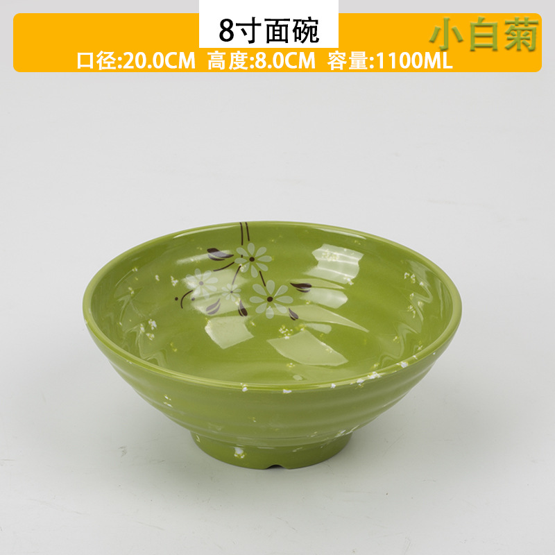 8 인치 스레드 국수 그릇 (국화)