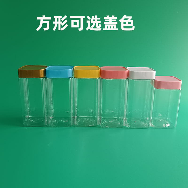 59方形可选盖色 800.jpg