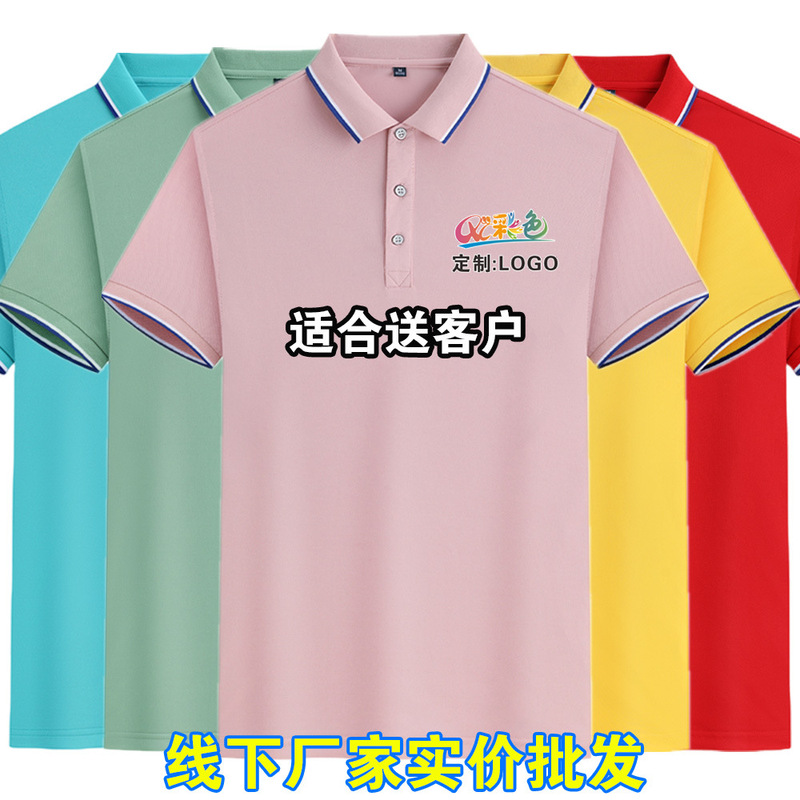 Polo Shirts with Custom Printed Logos and Tie Edges for Advertising Events Cheap T-Shirts Wholesale Work Clothes Factory Clothes Work Clothes