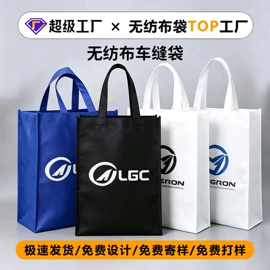 无纺布袋;无纺布袋定制;外卖餐饮包装