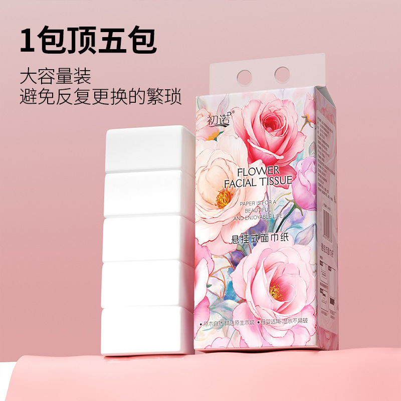 家庭用吊り下げ用ティッシュペーパー12パック、吊り下げ用大型パッケージ、ナプキン、トイレットペーパー、トイレットペーパーDF|undefined