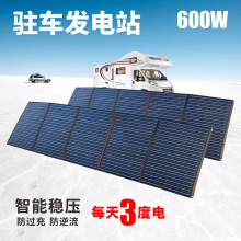 FE太阳能发电板大功率移动电源SUNPOWER太阳能充电板折叠便携式