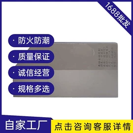 金属建材;金属复合材;护墙板