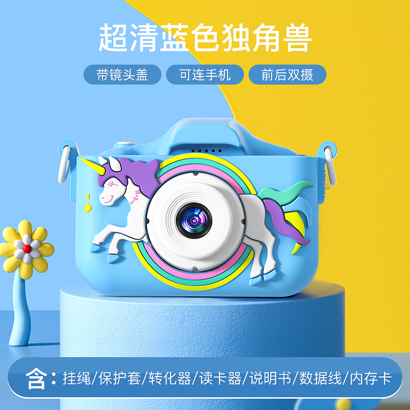 Cámara mini de doble cámara para niños, juguete, HD, transfronteriza, al por mayor