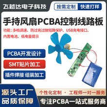 L첱Lȿƾ·屩u݆LLPCBA_l