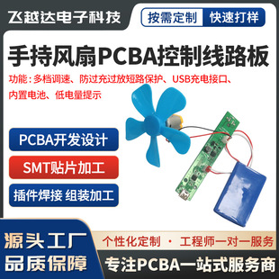 L첱Lȿƾ·屩u݆LLPCBA_l