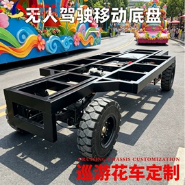 电动车配件;其他非机动车;其他配件