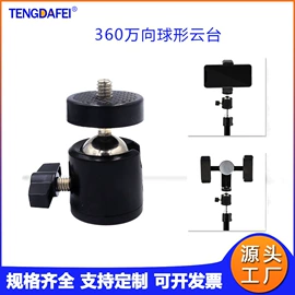 摄影摄像器材;运动摄像配件;相机贴纸