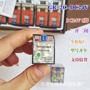 New Original Honeywell Intermediate Relay GR-4C-AC380V GR-4C-AC24V 14 Feet