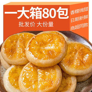 ���������ܛŴ����ɂ��y���c������С��ʳС�����eʳƷ
