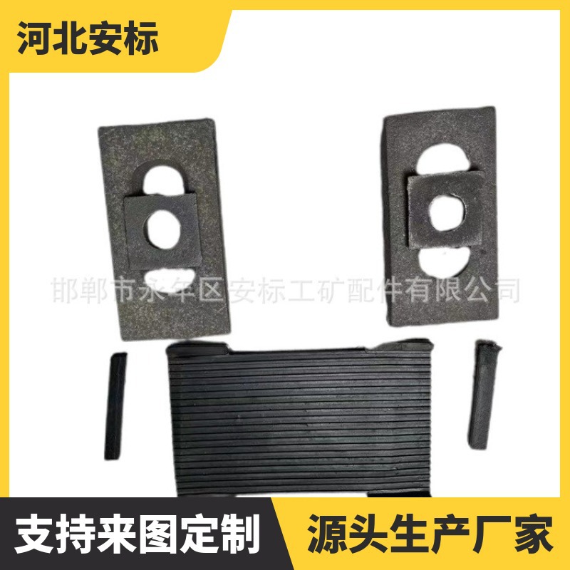 HDGY50钢轨压板 P50行吊轨道固定件 安标 6B-5轨道压板.