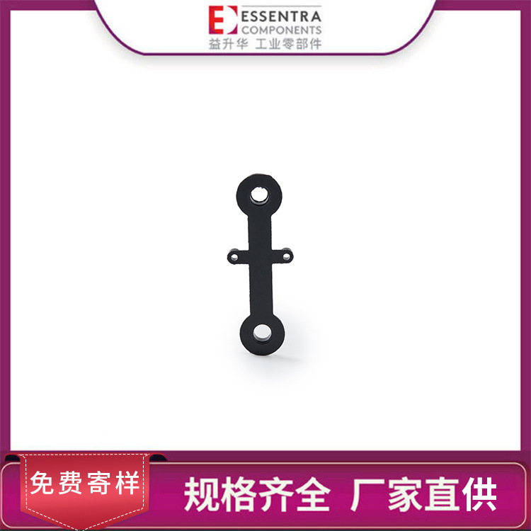 ESSENTRA益升华黑色绝缘抗压耐磨IEC-TO晶体管绝缘