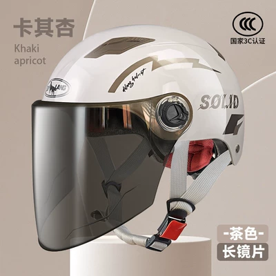 car motorcycle helmet men and women, Motosiklet kaskı (dəbilqə) - l001-summer-khaki-apricot-long-tea-lenses-solid