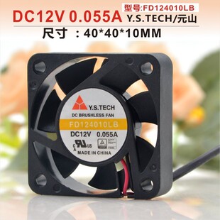 Y.S.TEC Ԫɽ FD124010LB 0.055A 4010 12V 4cm �C���o��ɢ���L��