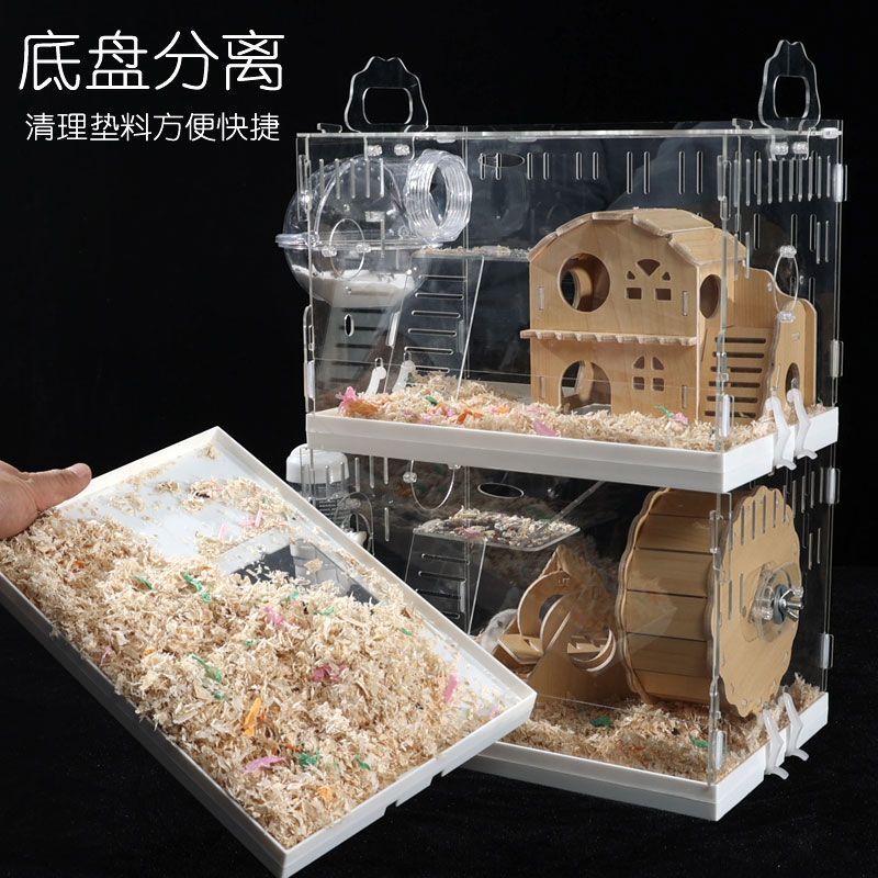 仓鼠笼子专用金丝熊宝宝亚克力双层多层套餐超大别墅用品全套|undefined