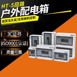 ��ˮ�����HT-5��·�����������b��·�䲼����՚��_�P����늙�