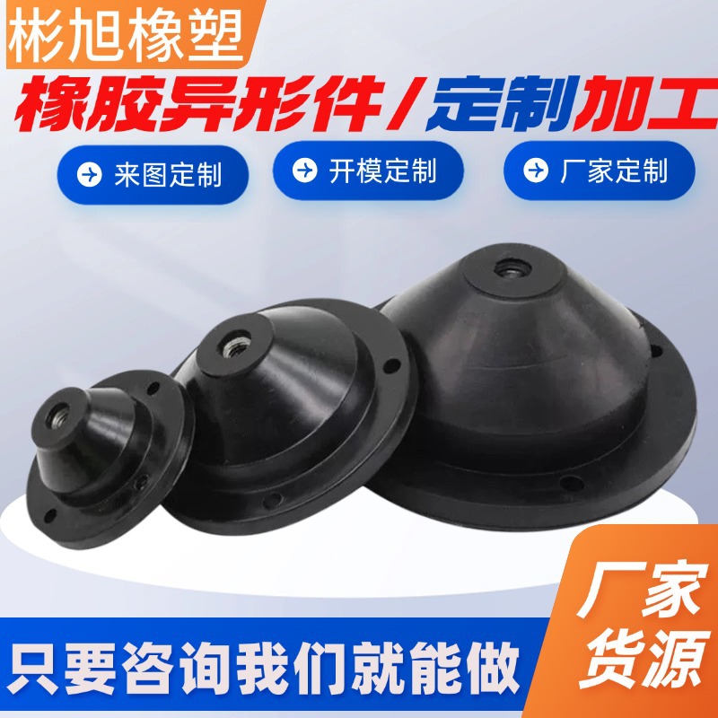橡胶减震垫块 千斤顶垫块 汽车通用圆盘垫块 底盘保护橡胶包铁件