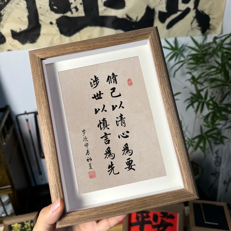 新中式实木书法相框摆台励志名言书房桌面装饰摆件|undefined