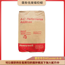 �����f��ACumist΢�ۻ���ϩ�NϞA-6����T�ϵ��ÿ���������ĥ�Ժ�