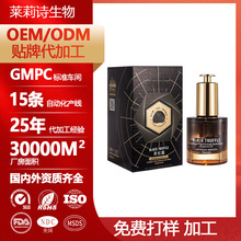 �N��OEM ODM����¶�zԭֲ�ͱ����aˮ�����o���澏Ę�����A�Ͷ���