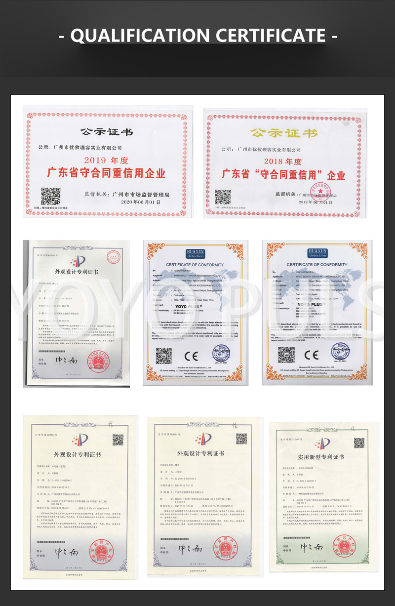 英文-资质证书.jpg