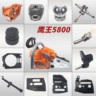 �������5800�����ȫ52/58ͨ�÷�ľ����w��׻����ͭh�|Ƭ���S
