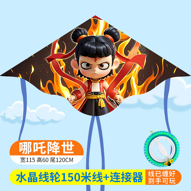 1.2m 악마소년이 세상에 온다 +14cm 150m 크리스탈휠