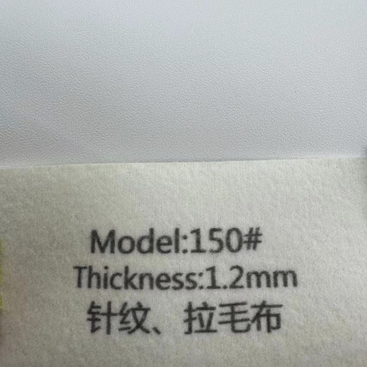 1.2mm 바늘무늬 기모천