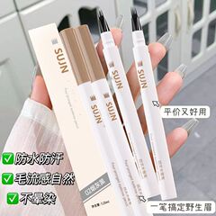 SUJN四叉水眉筆は防水で汗を防ぐことが多いです。