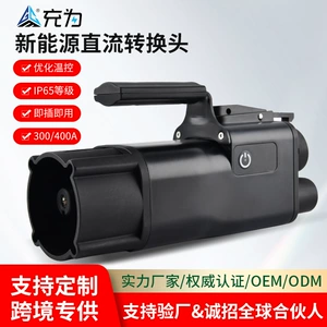 CHA-CCS1 cross-border custom-made charging station adapter, Japanese standard to American standard new energy DC adapter