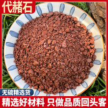 ��ʯ ����ʯ����ʯ ������ʯ500��g���]��؛��؛