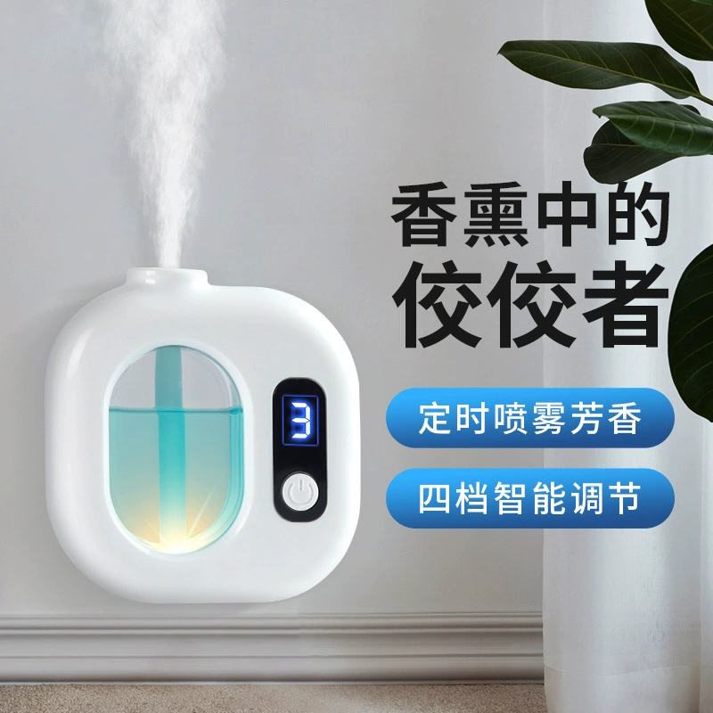Аппарат для ароматерапии, автоматический ароматизатор для дома, в помещении, длительный ароматизатор для спальни, спрей, освежитель воздуха, дезодорант для туалета, артефакт