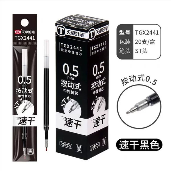 Tianzhuo TGX2441 Neutral Refill ST Head Press Quick-drying Refill 0.5 Black Student Office General Purpose