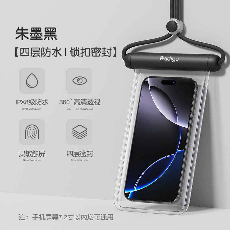 携帯電話の防水袋はタッチパネルで泳ぐことができます。|undefined