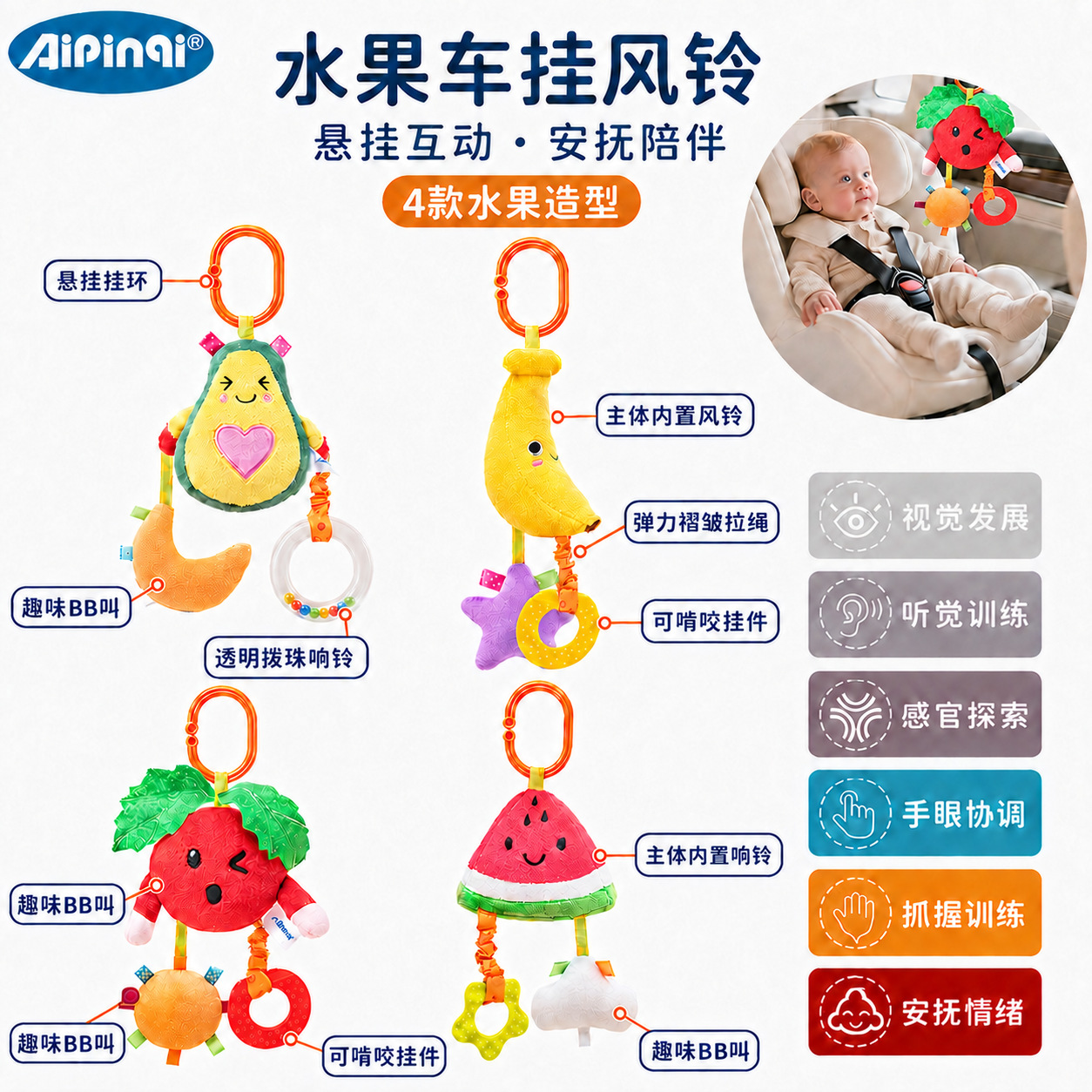 Nuevo juguete colgante de frutas para bebé, juguete de campana para carrito de bebé, juguete colgante de frutas de peluche para cuna, venta al por mayor en stock.